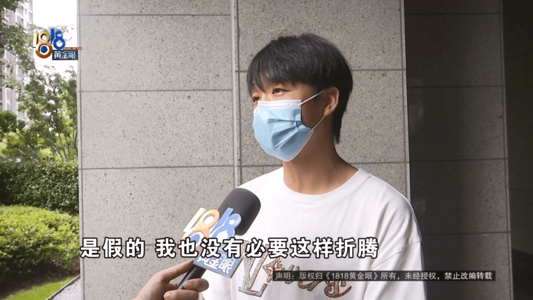 4件“LV”穿了1年<strong></p>
<p>丝路币</strong>，送去检测后慌了，当事人：我不是职业打假的