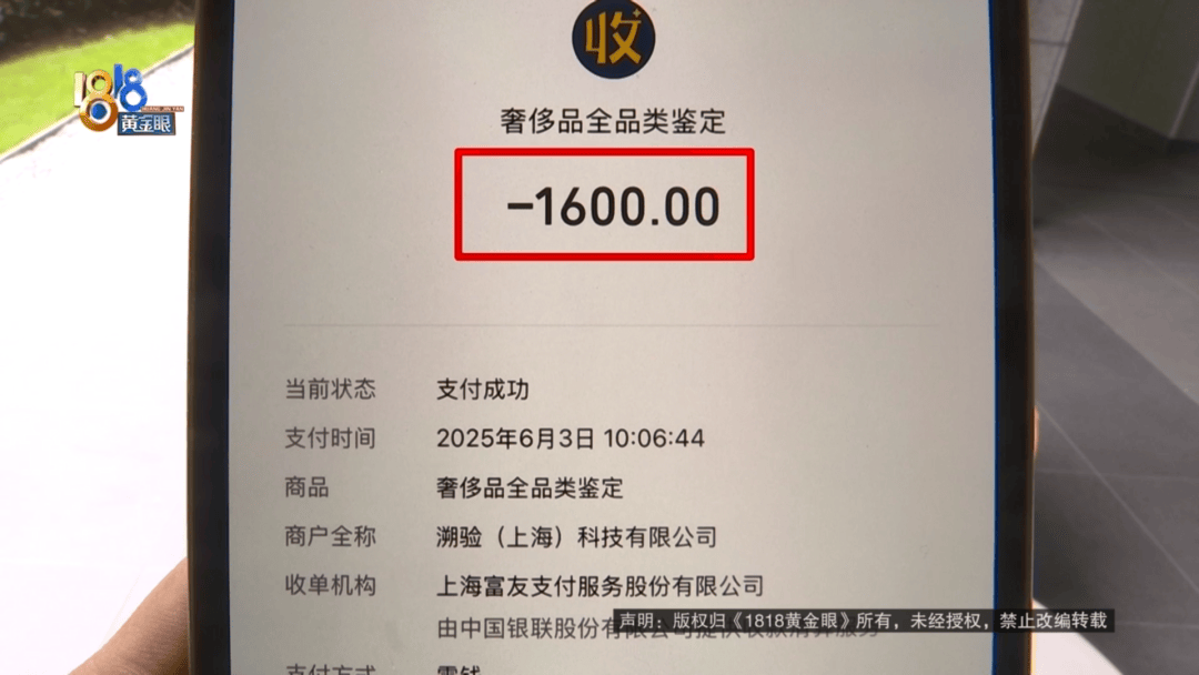 4件“LV”穿了1年<strong></p>
<p>丝路币</strong>，送去检测后慌了，当事人：我不是职业打假的