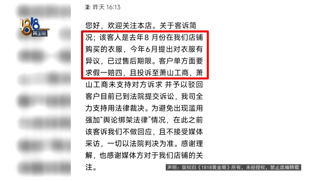 4件“LV”穿了1年<strong></p>
<p>丝路币</strong>，送去检测后慌了，当事人：我不是职业打假的