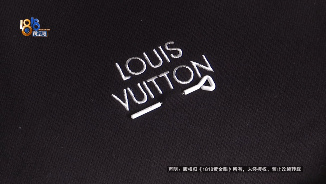 4件“LV”穿了1年<strong></p>
<p>丝路币</strong>，送去检测后慌了，当事人：我不是职业打假的