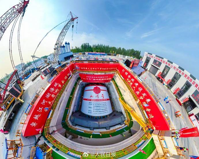 世界最大直径<strong></p>
<p>丝路币</strong>!“山河号”盾构机在山东顺利穿越黄河