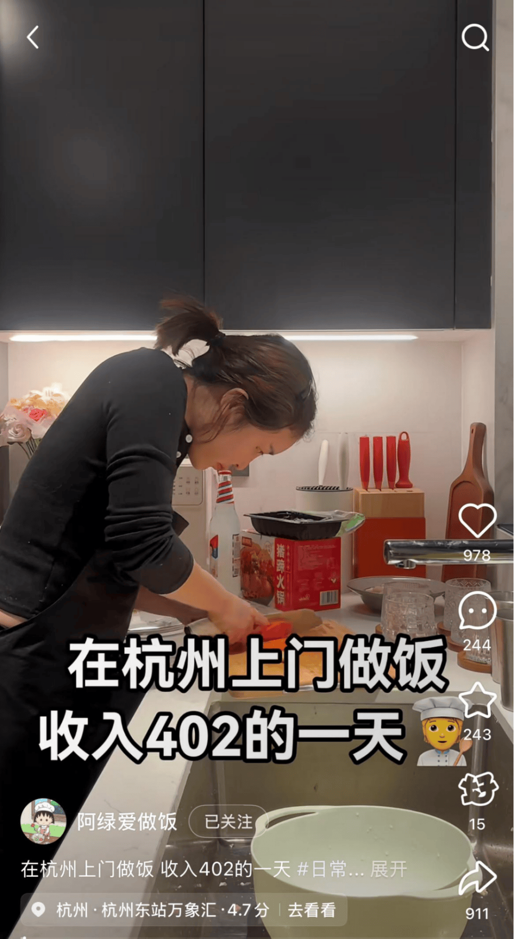 “包月800<strong></p>
<p>丝路币</strong>，不谈恋爱”，上门做饭的年轻人有多抢手