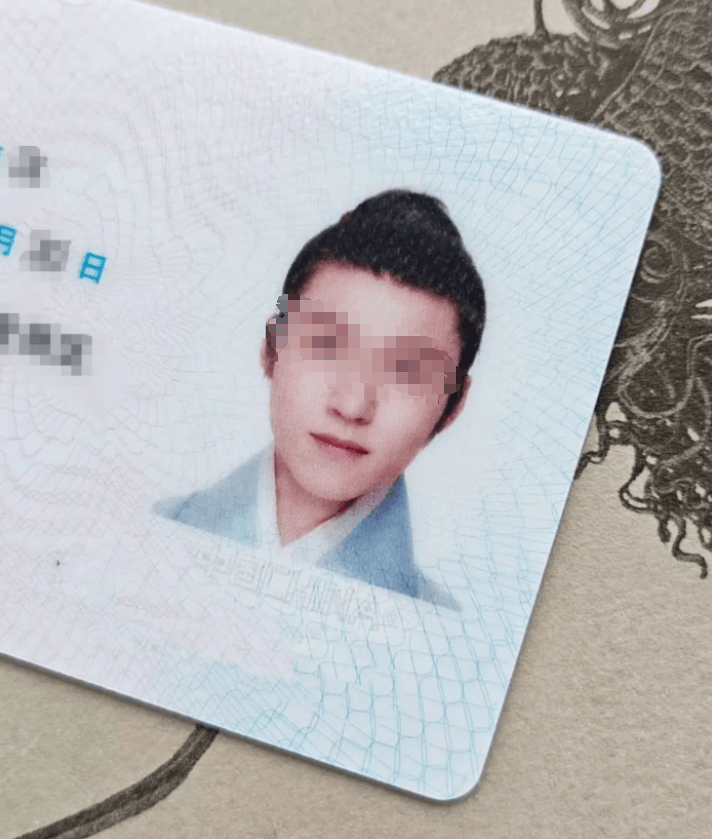 汉服身份证照走红！网友晒图引热议<strong></p>
<p>丝路币</strong>，民警提醒