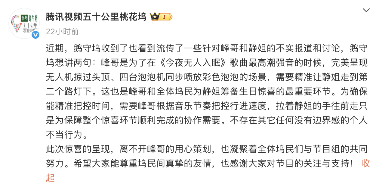 54岁汪峰与53岁宁静传绯闻<strong></p>
<p>丝路币</strong>,汪峰晒34岁正牌女友合照辟谣