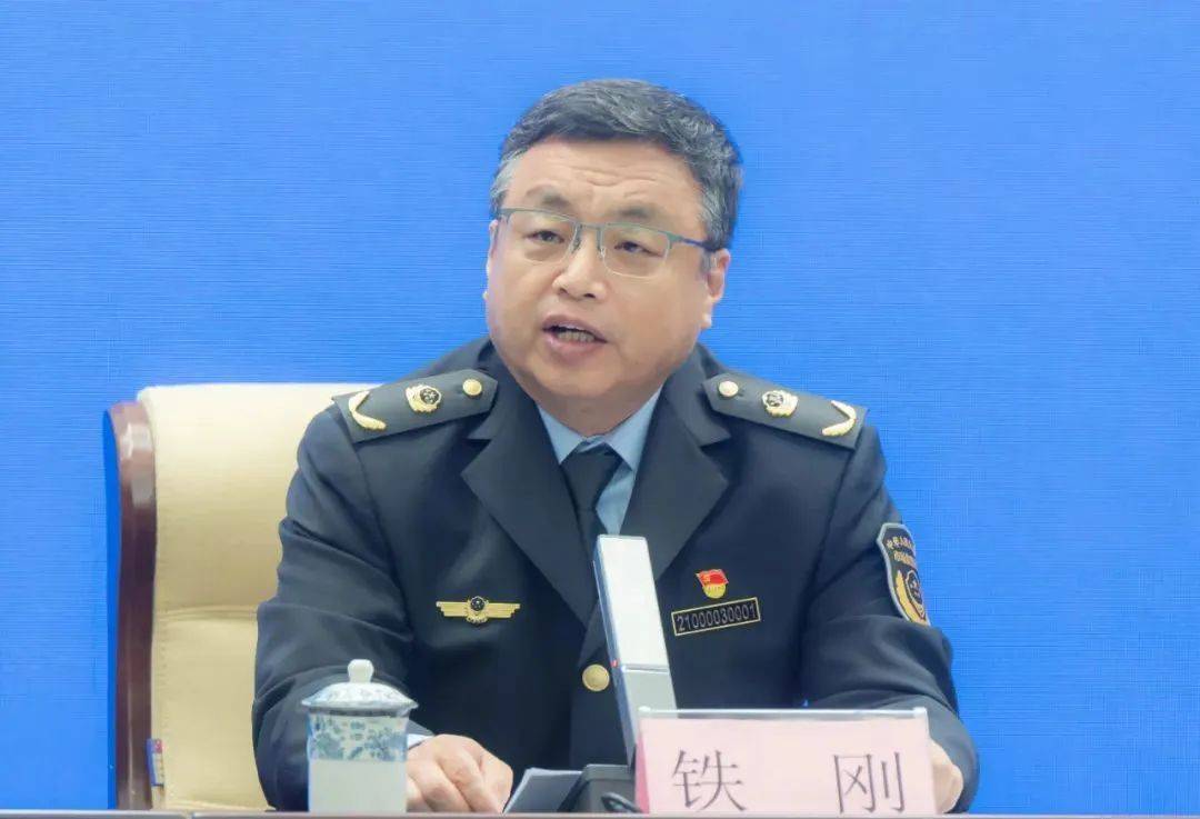 铁刚<strong></p>
<p>币圈吧</strong>，任上被查