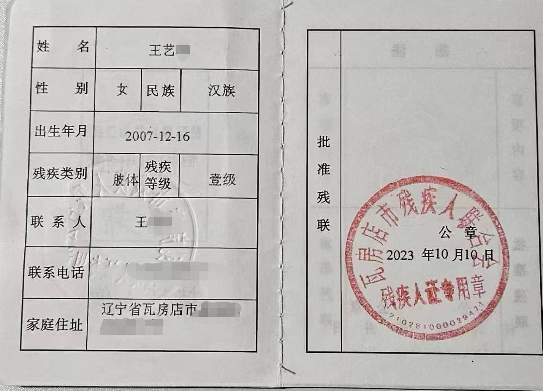 高考611分女生体检不合格恐无法入学<strong></p>
<p>币圈吧</strong>,守护她的求学梦也是守护教育初心