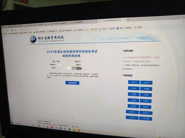 首次出现高分屏蔽考生！一个班3个屏蔽<strong></p>
<p>币圈吧</strong>，老师们沸腾了