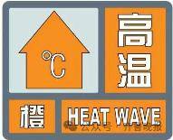 中到大雨局部暴雨!今起连续3天山东大范围降雨<strong></p>
<p>币圈吧</strong>,济南将迎来降温天气