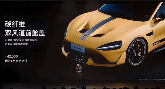 杭州车主正式起诉小米汽车<strong></p>
<p>币圈吧</strong>,要求“退一赔三”!