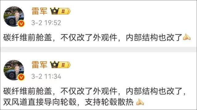 杭州车主正式起诉小米汽车<strong></p>
<p>币圈吧</strong>,要求“退一赔三”!