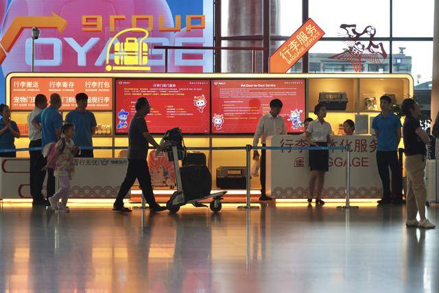首都机场为70岁以上旅客提供免费行李打包<strong></p>
<p>币圈吧</strong>,宠物托运“门到门”