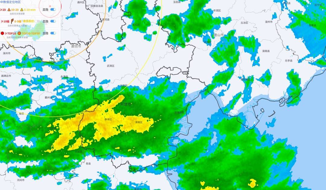 下雨了<strong></p>
<p>币圈94重来</strong>!天津接下来十天都是……