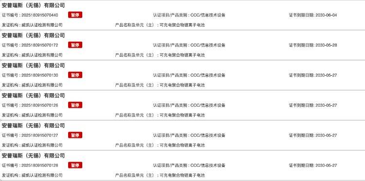 上登机“黑名单”！充电宝召回风波持续发酵<strong></p>
<p>币圈94重来</strong>，国家出手了