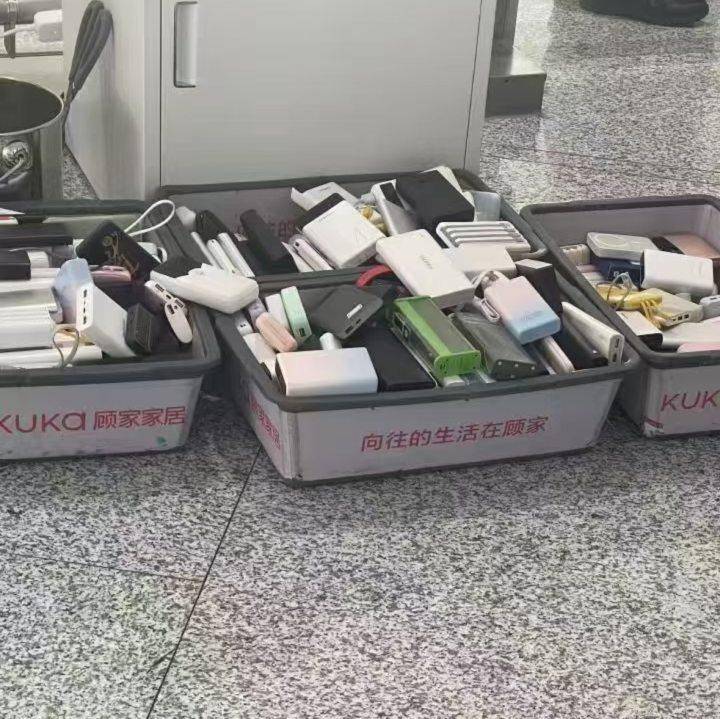 上登机“黑名单”！充电宝召回风波持续发酵<strong></p>
<p>币圈94重来</strong>，国家出手了