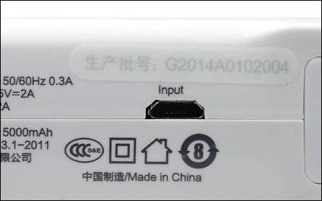 上登机“黑名单”！充电宝召回风波持续发酵<strong></p>
<p>币圈94重来</strong>，国家出手了