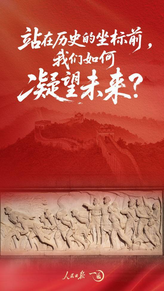 一见·站在历史的坐标前<strong></p>
<p>币圈94重来</strong>,我们如何凝望未来?