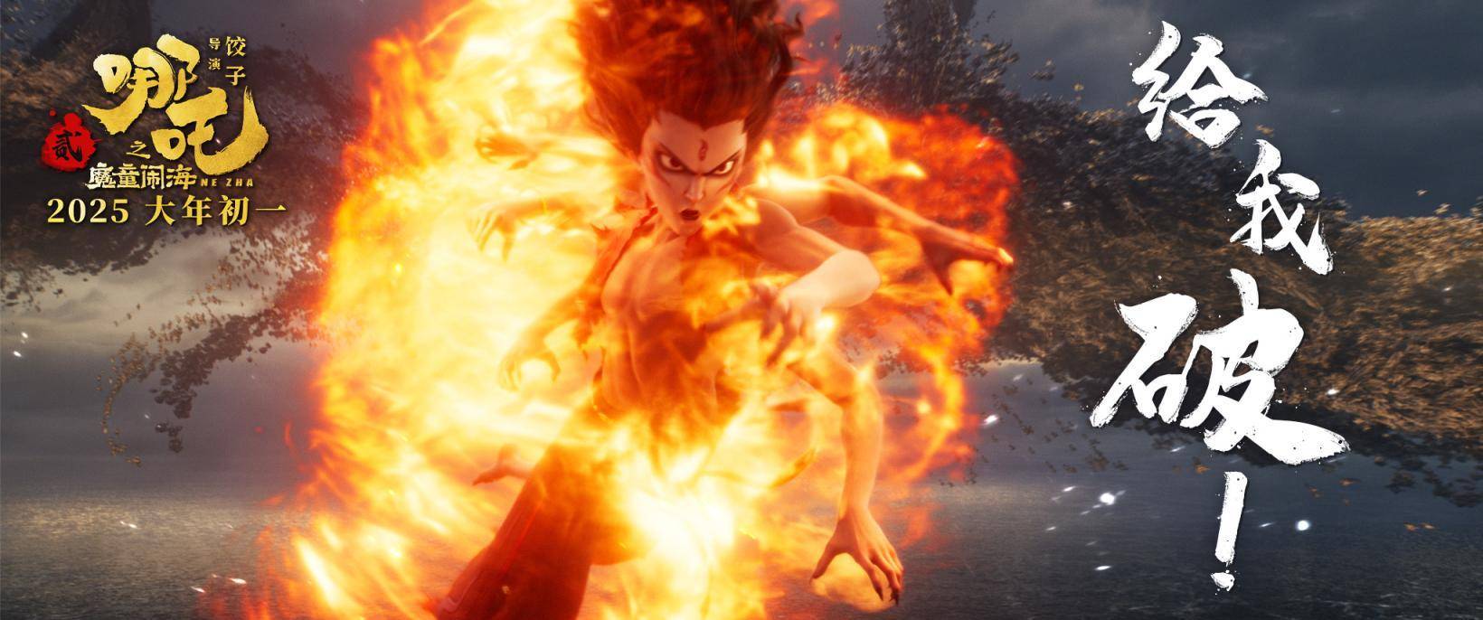 《哪吒2》今天下映<strong></p>
<p>特币etf</strong>,国内票房154.4亿元,哪吒敖丙相约再见