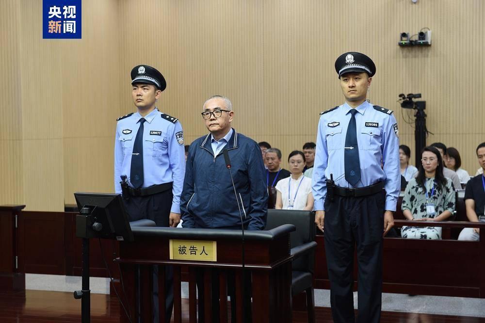 受贿超4772万元<strong></p>
<p>特币etf</strong>，张平一审被判十三年