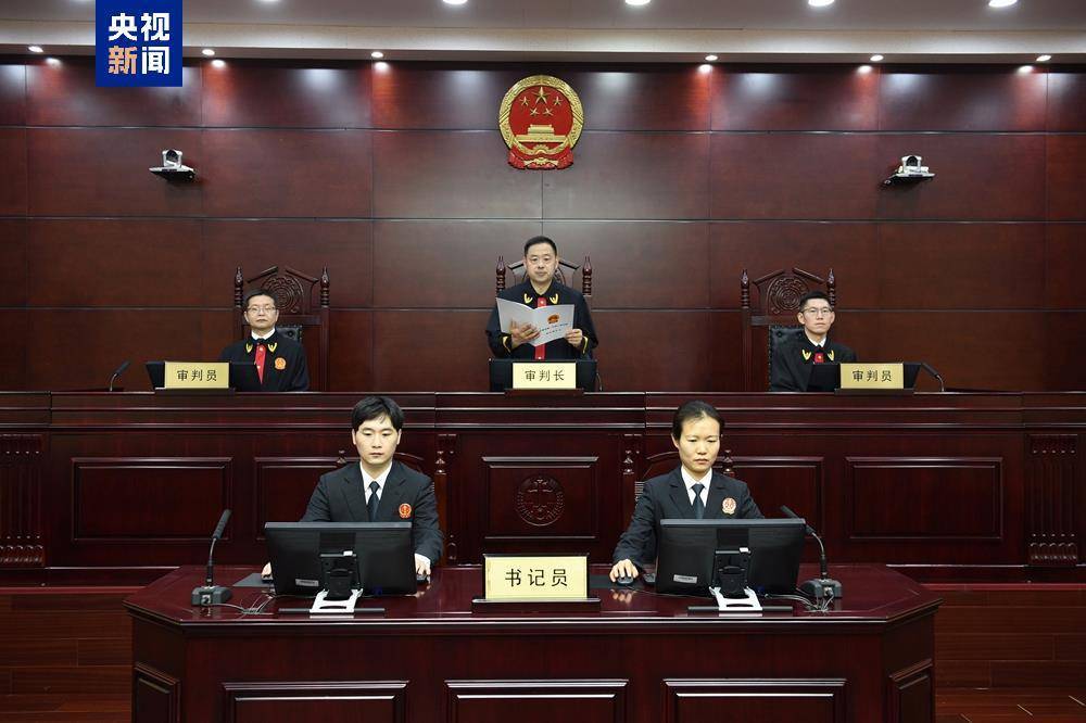 受贿超4772万元<strong></p>
<p>特币etf</strong>，张平一审被判十三年