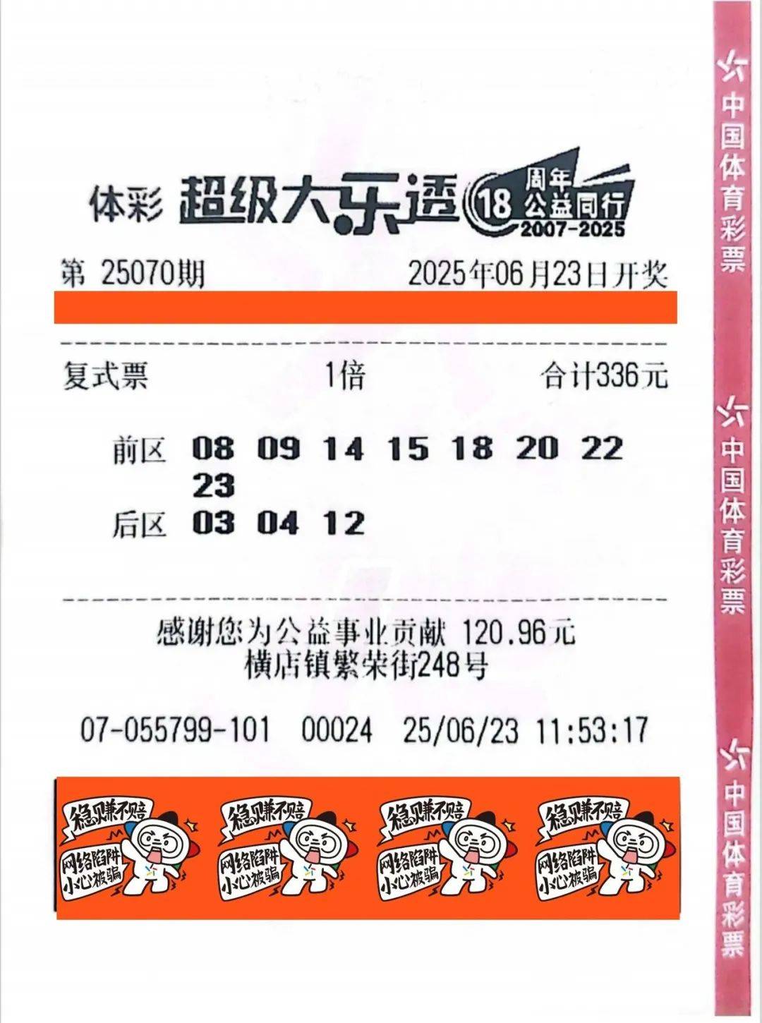 1030万！浙江小伙中大奖一夜没睡<strong></p>
<p>万人币圈</strong>，一秒都不想耽搁