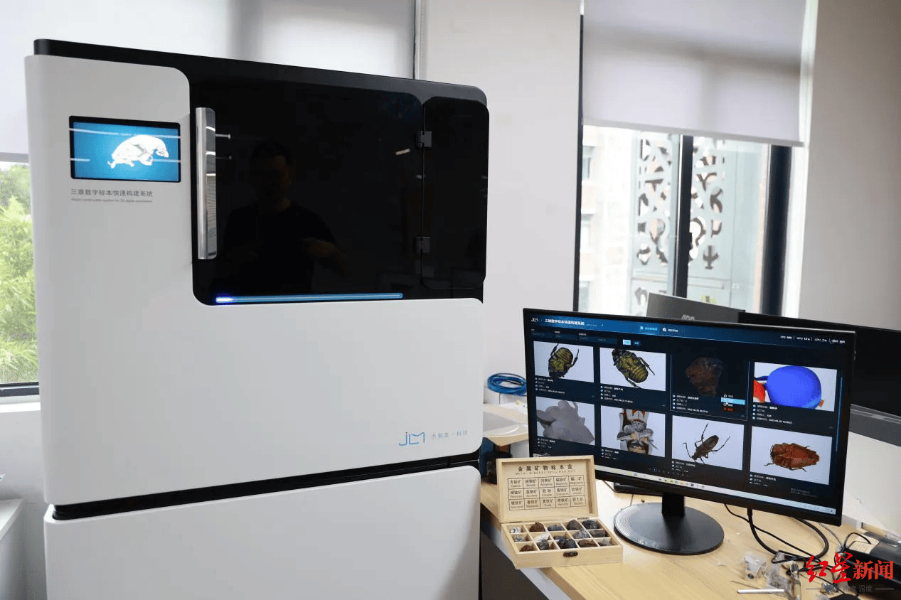 全球首台<strong></p>
<p>万人币圈</strong>！“成都造”设备15分钟完成毫米级种子720°三维建模