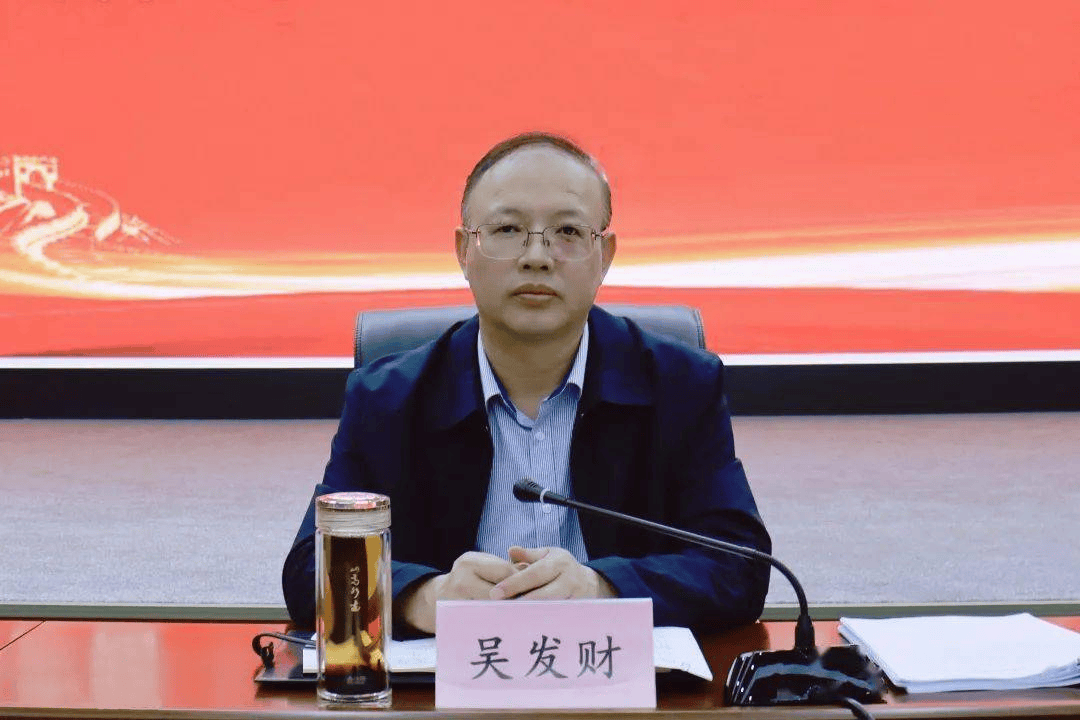 吴发财<strong></p>
<p>币圈现货交易</strong>,主动交代问题