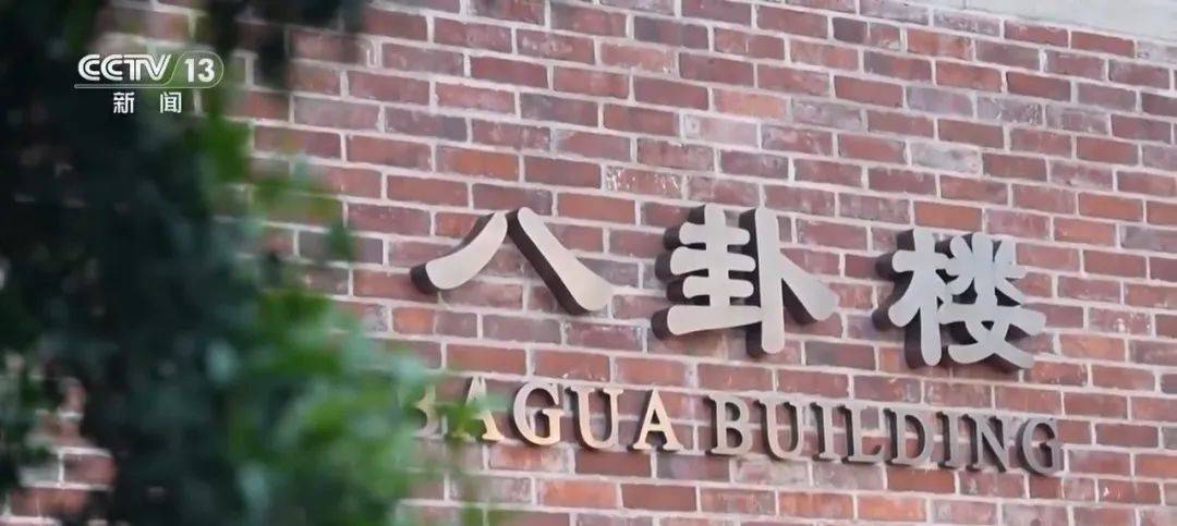 连续三天<strong></p>
<p>舍币</strong>!央视《新闻联播》高频聚焦“厦门发展战略”启示