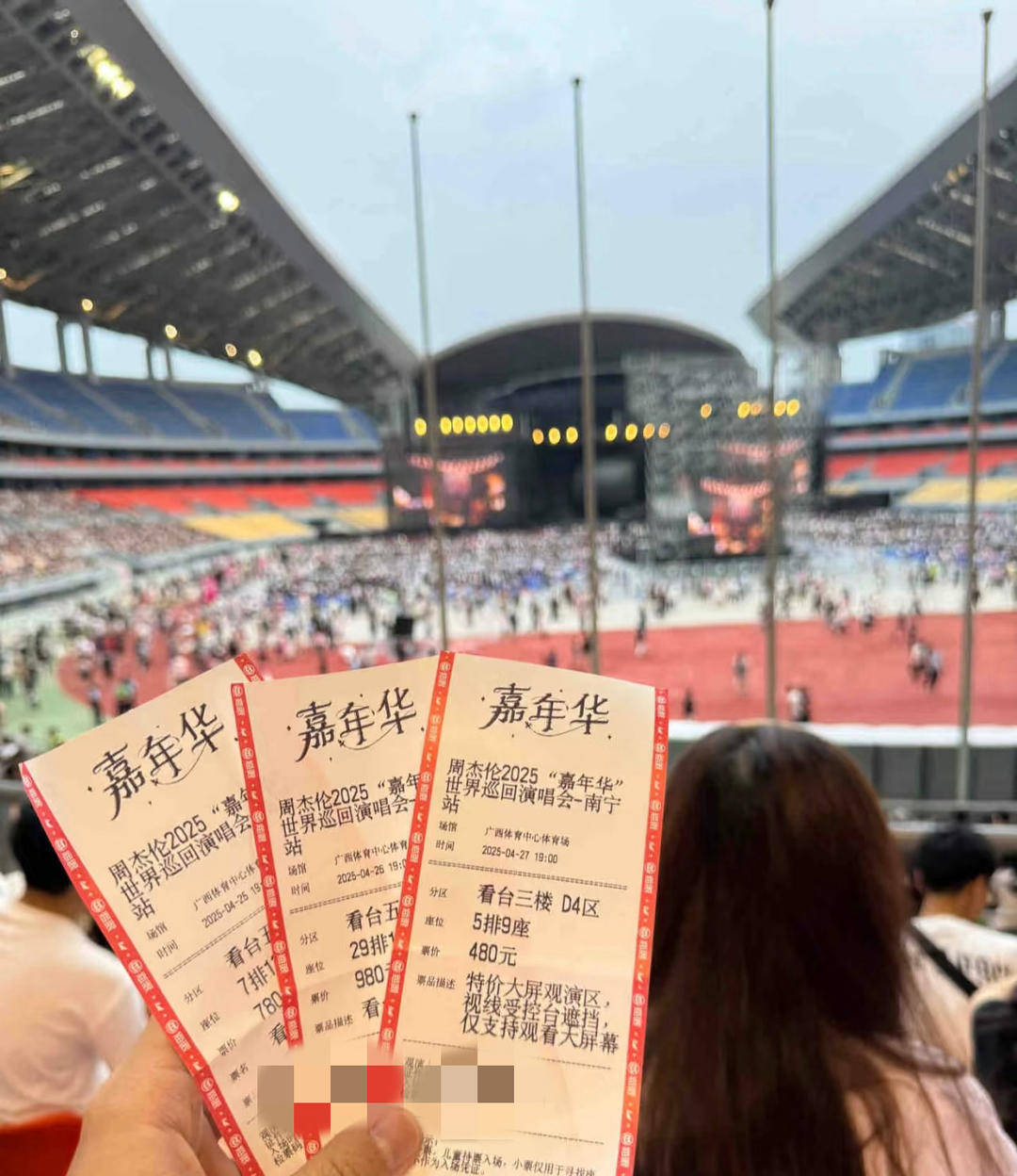 周杰伦演唱会500元“氛围票”只能看大屏 你会买单吗<strong></p>
<p>舍币</strong>？
