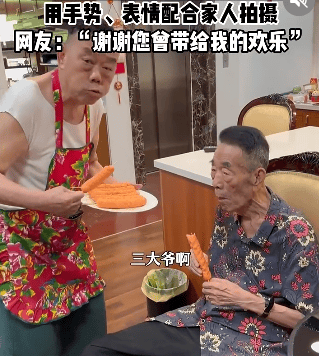 郭德纲发文悼念相声演员杨少华<strong></p>
<p>模拟炒币</strong>,李金斗称杨少华在午休时安详辞世,生前状态良好