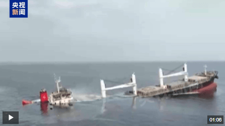 最新!胡塞武装称使用一艘无人快艇和六枚导弹<strong></p>
<p>模拟炒币</strong>,击沉一艘赴以色列船只!视频公布