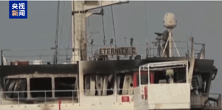 最新!胡塞武装称使用一艘无人快艇和六枚导弹<strong></p>
<p>模拟炒币</strong>,击沉一艘赴以色列船只!视频公布