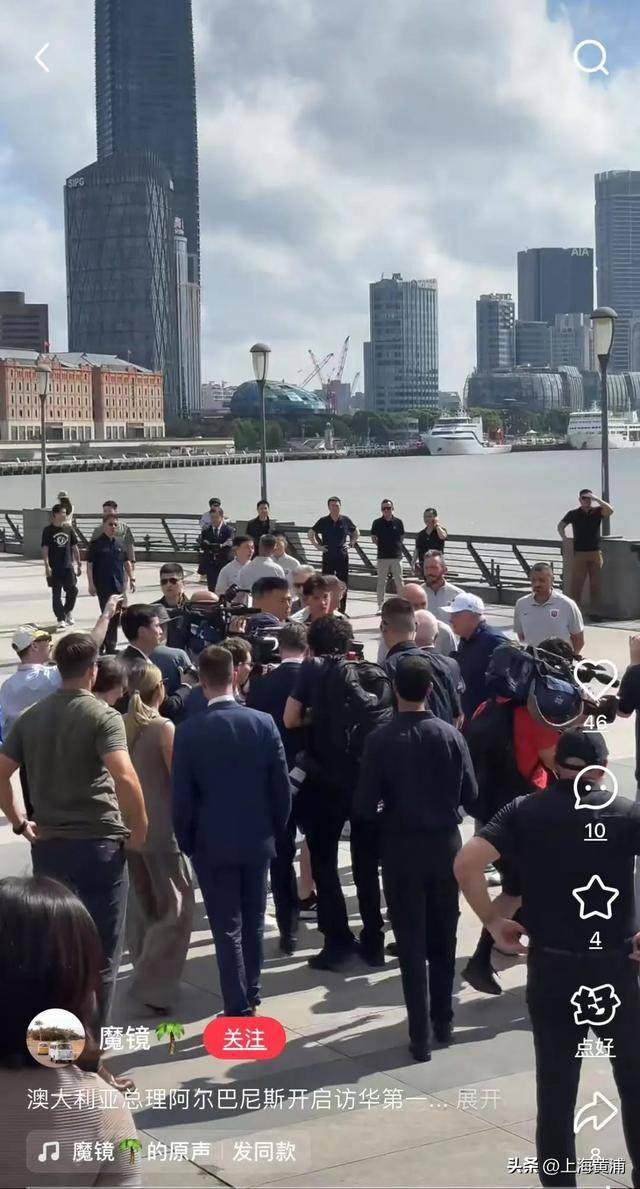 澳大利亚总理抵沪再次漫步外滩<strong></p>
<p>币8网</strong>,旁边还有上海球迷“老熟人”,你偶遇了吗?