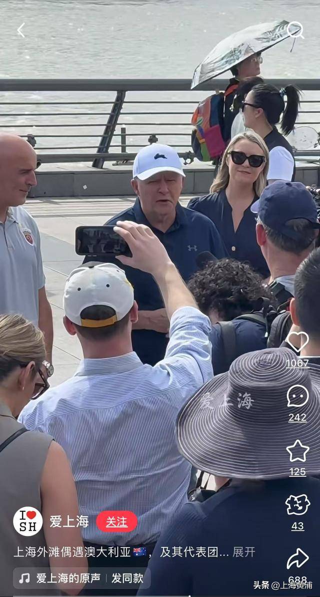澳大利亚总理抵沪再次漫步外滩<strong></p>
<p>币8网</strong>,旁边还有上海球迷“老熟人”,你偶遇了吗?