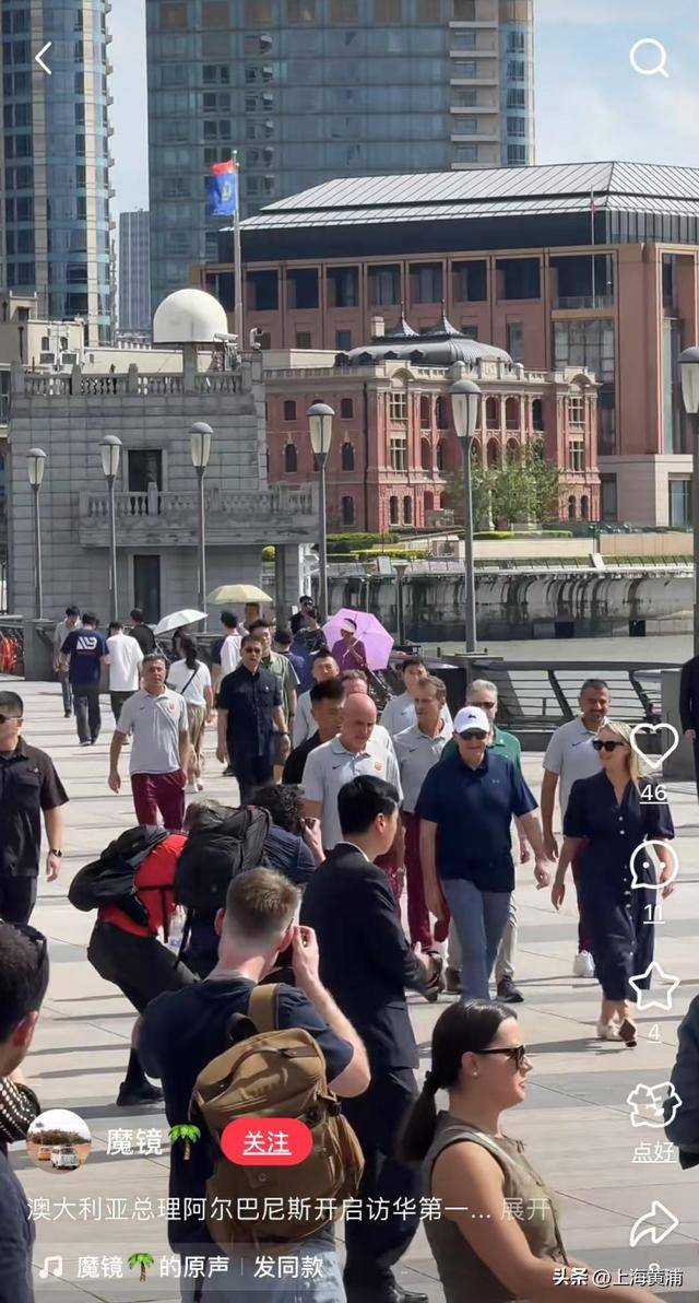 澳大利亚总理抵沪再次漫步外滩<strong></p>
<p>币8网</strong>,旁边还有上海球迷“老熟人”,你偶遇了吗?