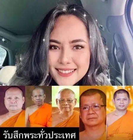 泰国一女子诱骗15名高僧<strong></p>
<p>币8网</strong>,事后拍照勒索上百万,警方在其住处查获五部手机、8万张照片及5600段视频
