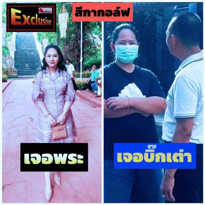 泰国一女子诱骗15名高僧<strong></p>
<p>币8网</strong>,事后拍照勒索上百万,警方在其住处查获五部手机、8万张照片及5600段视频