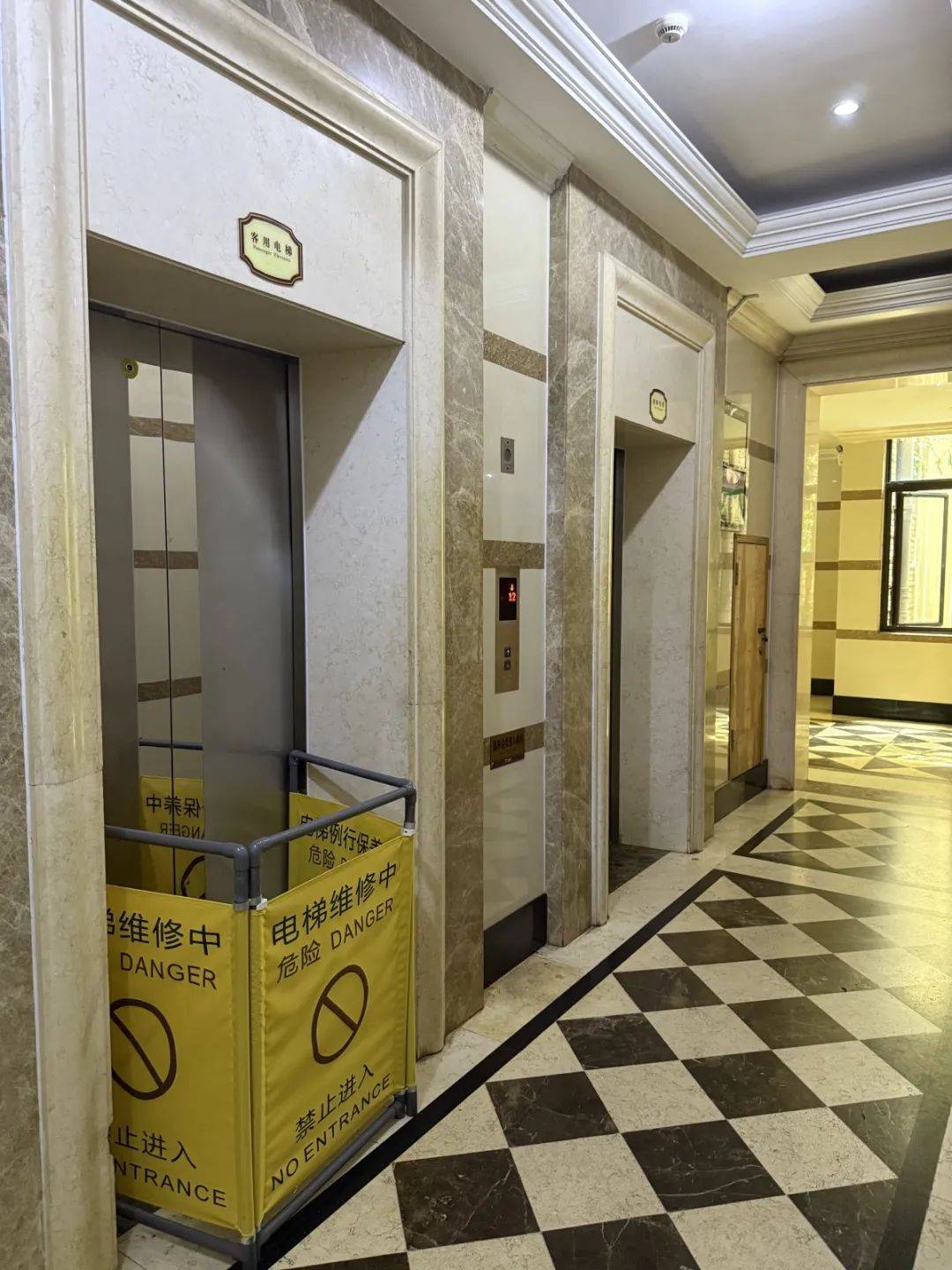 电梯更换单根钢丝要5万多元<strong></p>
<p>币投所</strong>!南宁一小区业主质疑物管“维修套利”