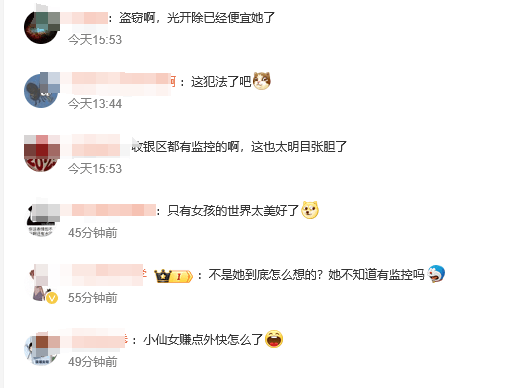 山东临沂一奶茶店女员工谎称机器坏了<strong></p>
<p>币投所</strong>,让顾客扫自己收款码,律师:涉嫌盗窃罪