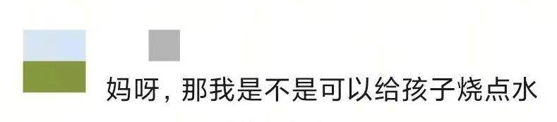乘客在高铁上使用小型电煮锅<strong></p>
<p>币投所</strong>？12306回应：可以带但不能使用