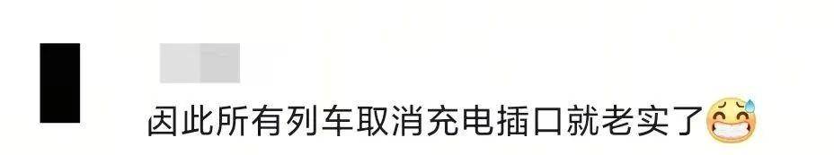 乘客在高铁上使用小型电煮锅<strong></p>
<p>币投所</strong>？12306回应：可以带但不能使用