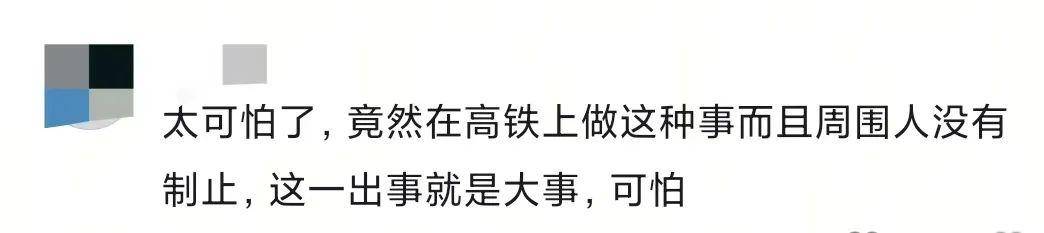乘客在高铁上使用小型电煮锅<strong></p>
<p>币投所</strong>？12306回应：可以带但不能使用