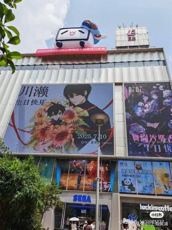 数十万00后涌入上海！黄浦这个区域搜索量上涨超800%<strong></p>
<p>币投所</strong>，你来“轧闹猛”了吗？