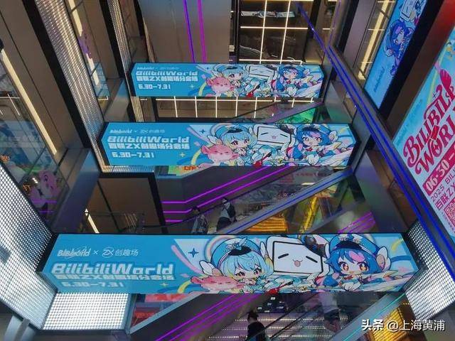 数十万00后涌入上海！黄浦这个区域搜索量上涨超800%<strong></p>
<p>币投所</strong>，你来“轧闹猛”了吗？