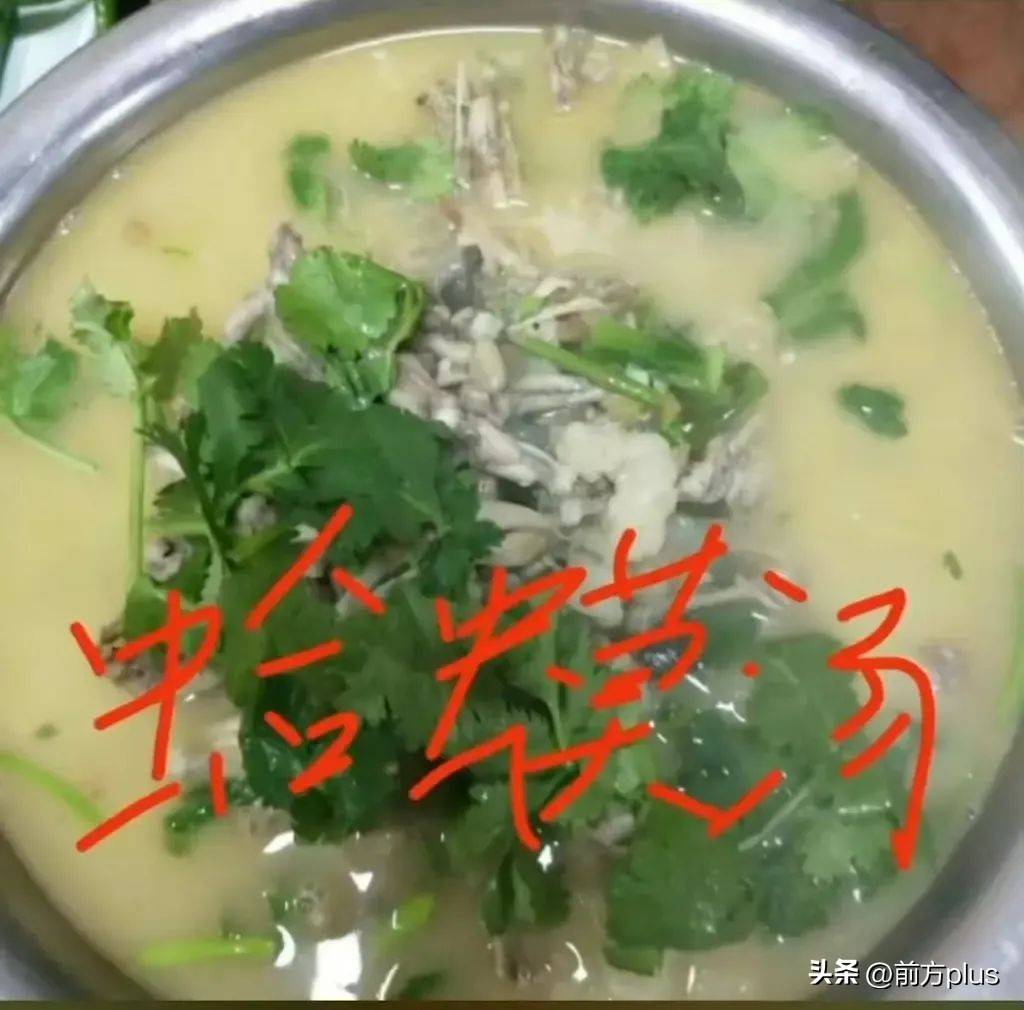 “蛤蟆汤”被罚45万事件最新通报：办案有问题<strong></p>
<p>币投所</strong>，5人停职