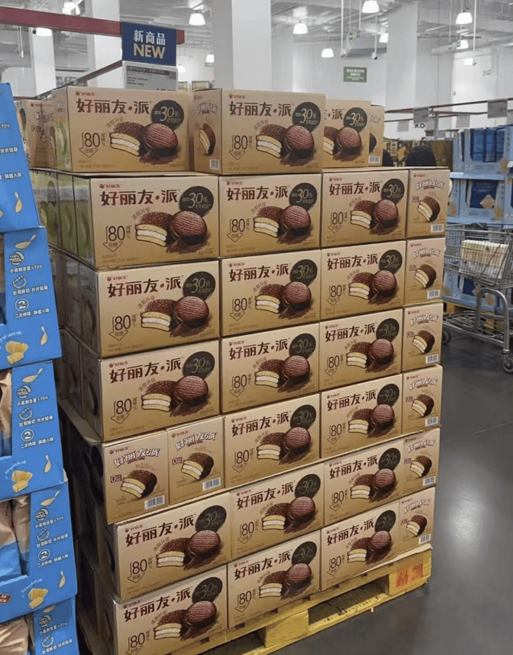 好丽友进山姆<strong></p>
<p>币投所</strong>,中产不买账了