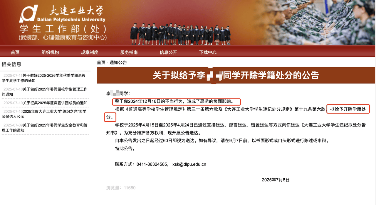 大连工业大学处分事件<strong></p>
<p>币投所</strong>,涉事乌克兰电竞选手发文回应