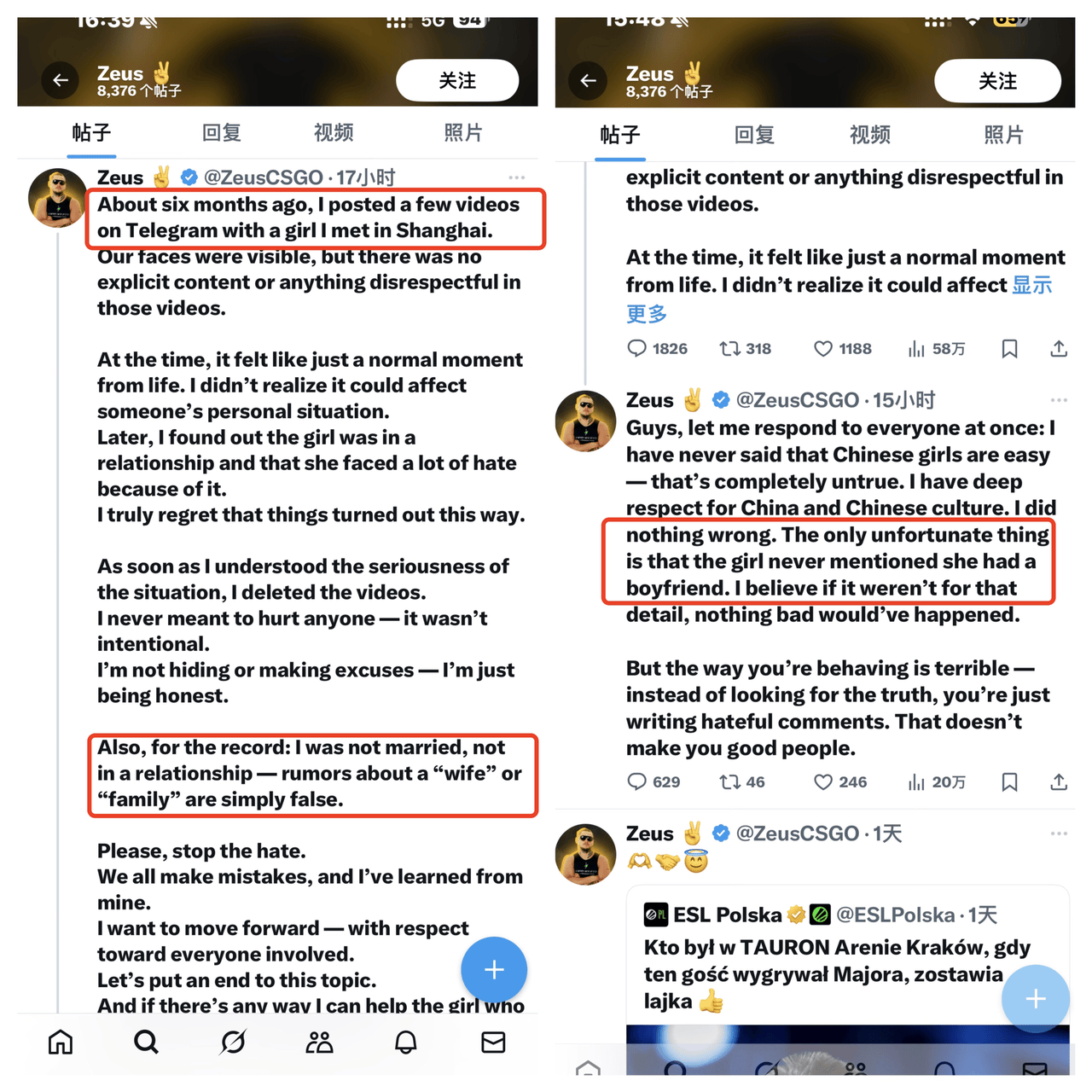 大连工业大学处分事件<strong></p>
<p>币投所</strong>,涉事乌克兰电竞选手发文回应