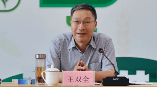 曾任浙江省副省长、湖南省委常委等职<strong></p>
<p>币投所</strong>,王双全已任浙江省政协党组成员