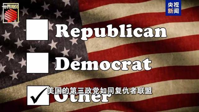 马斯克的“美国党”真开始运作了 他到底图啥<strong></p>
<p>币投所</strong>?