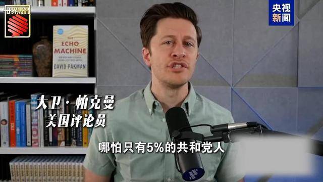 马斯克的“美国党”真开始运作了 他到底图啥<strong></p>
<p>币投所</strong>?